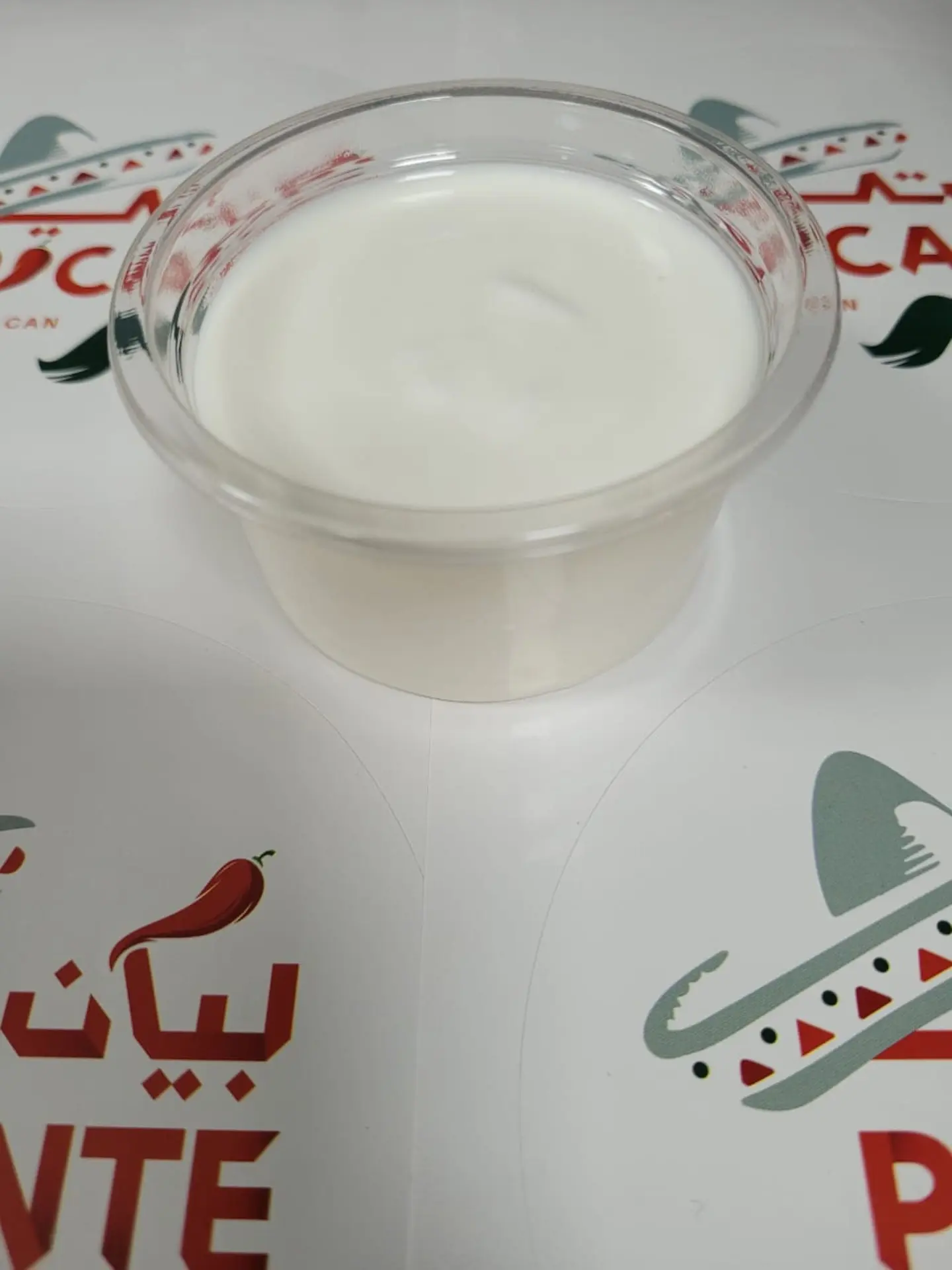 سور كريم