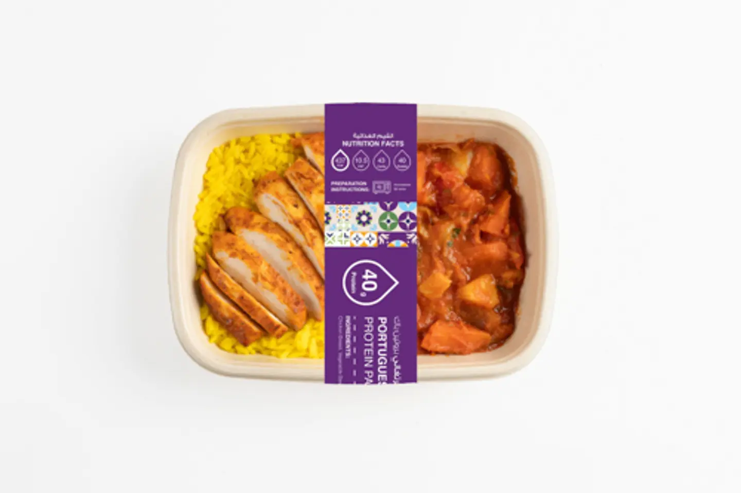 بورتوغيس تشيكن بروتين باك