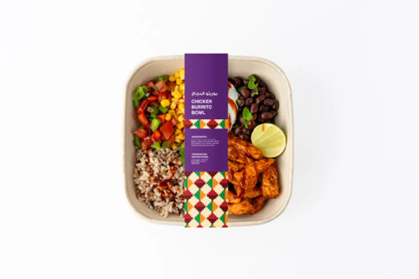 Chicken Burrito Bowl