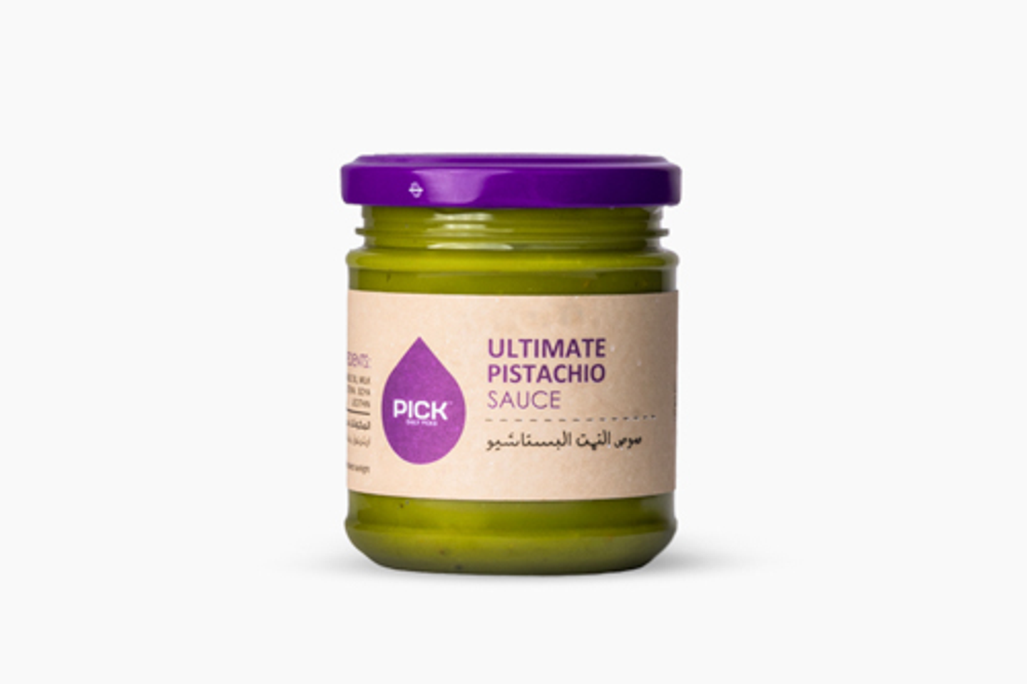Ultimate Pistachio Jar