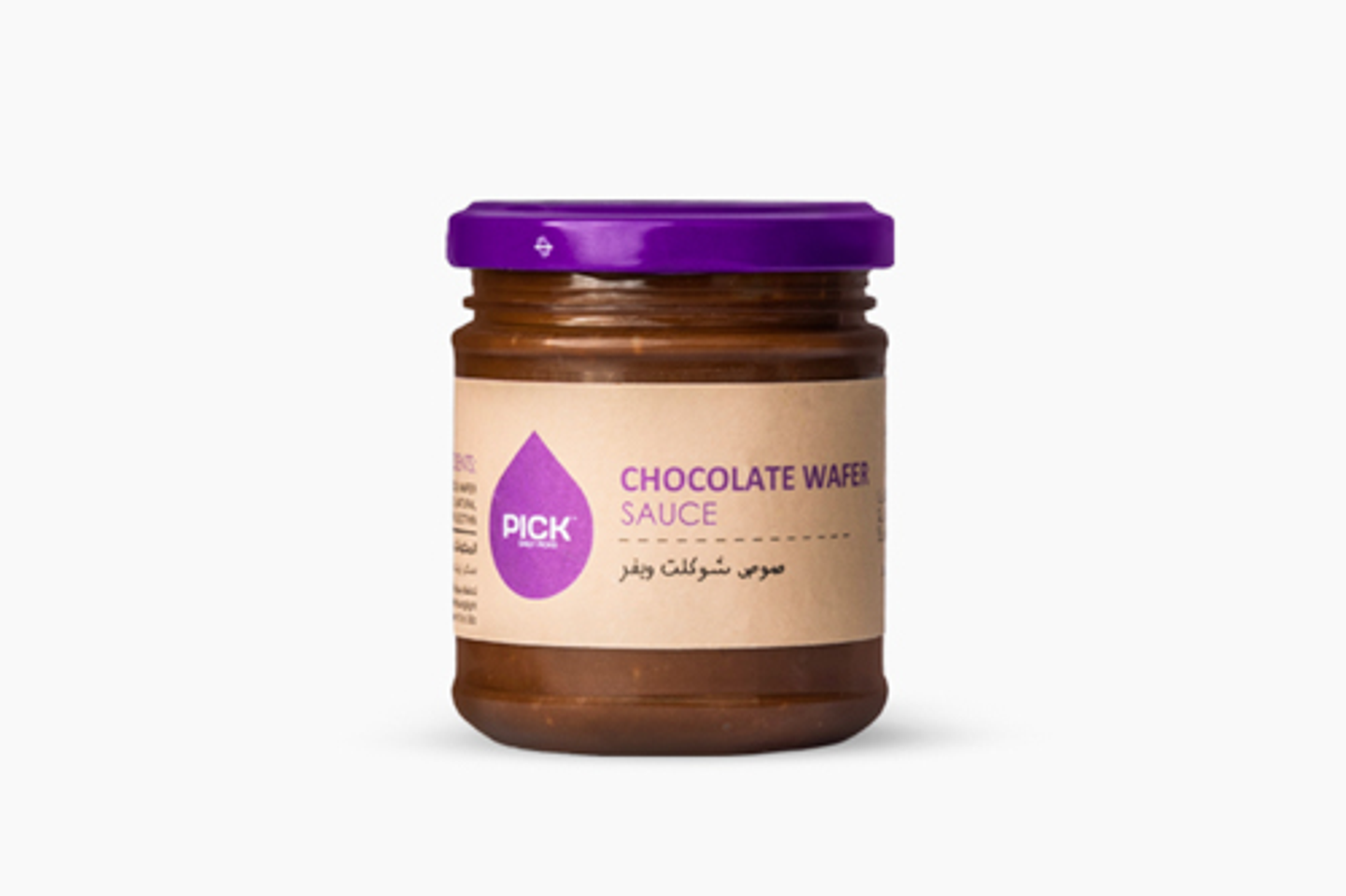Chocolate Wafer Jar