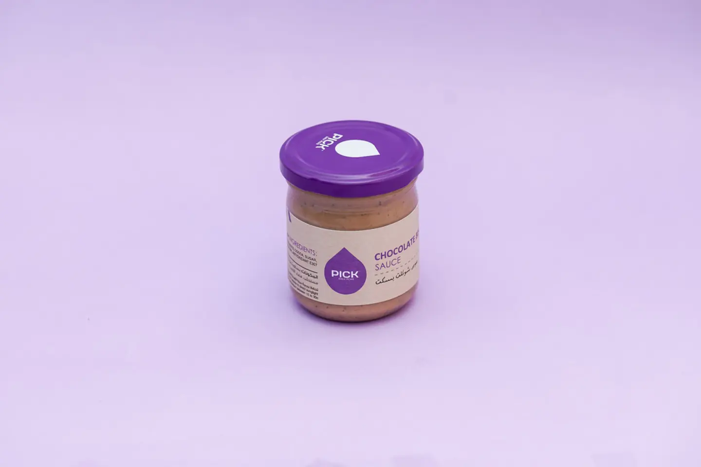Chocolate Biscuit Jar