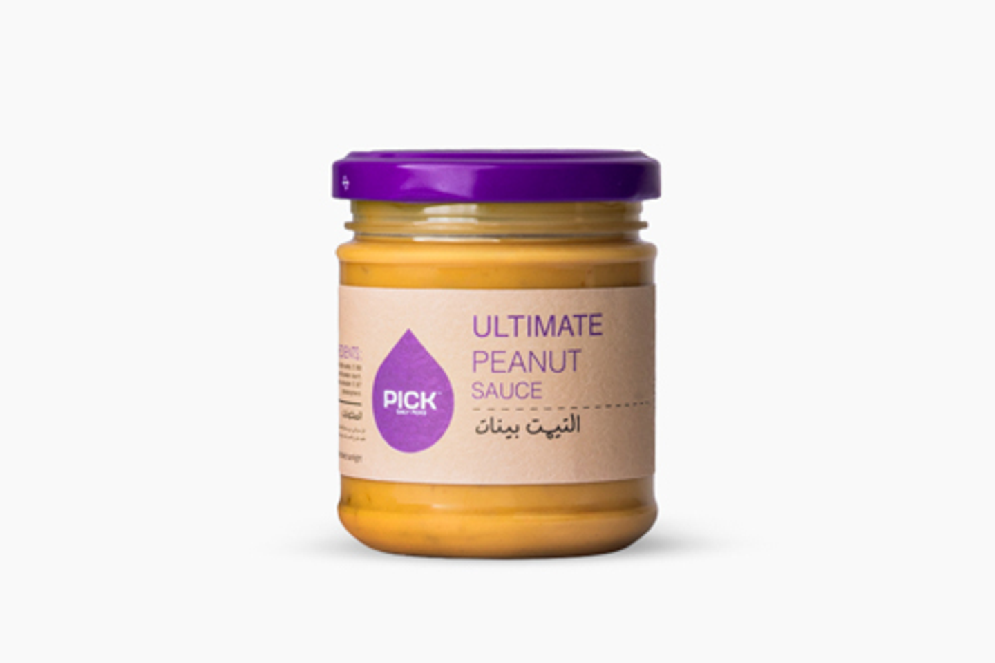 Peanut Sauce Jar