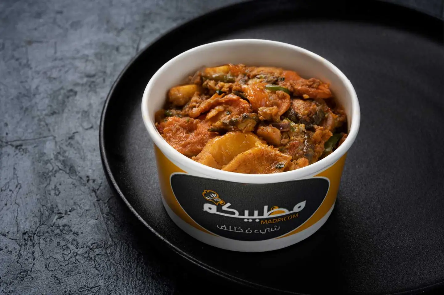 تفاعلات الخضار