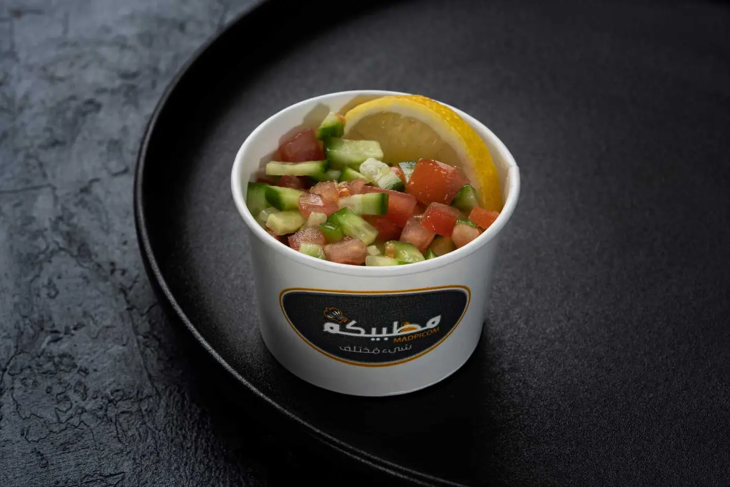 سلطة خضراء