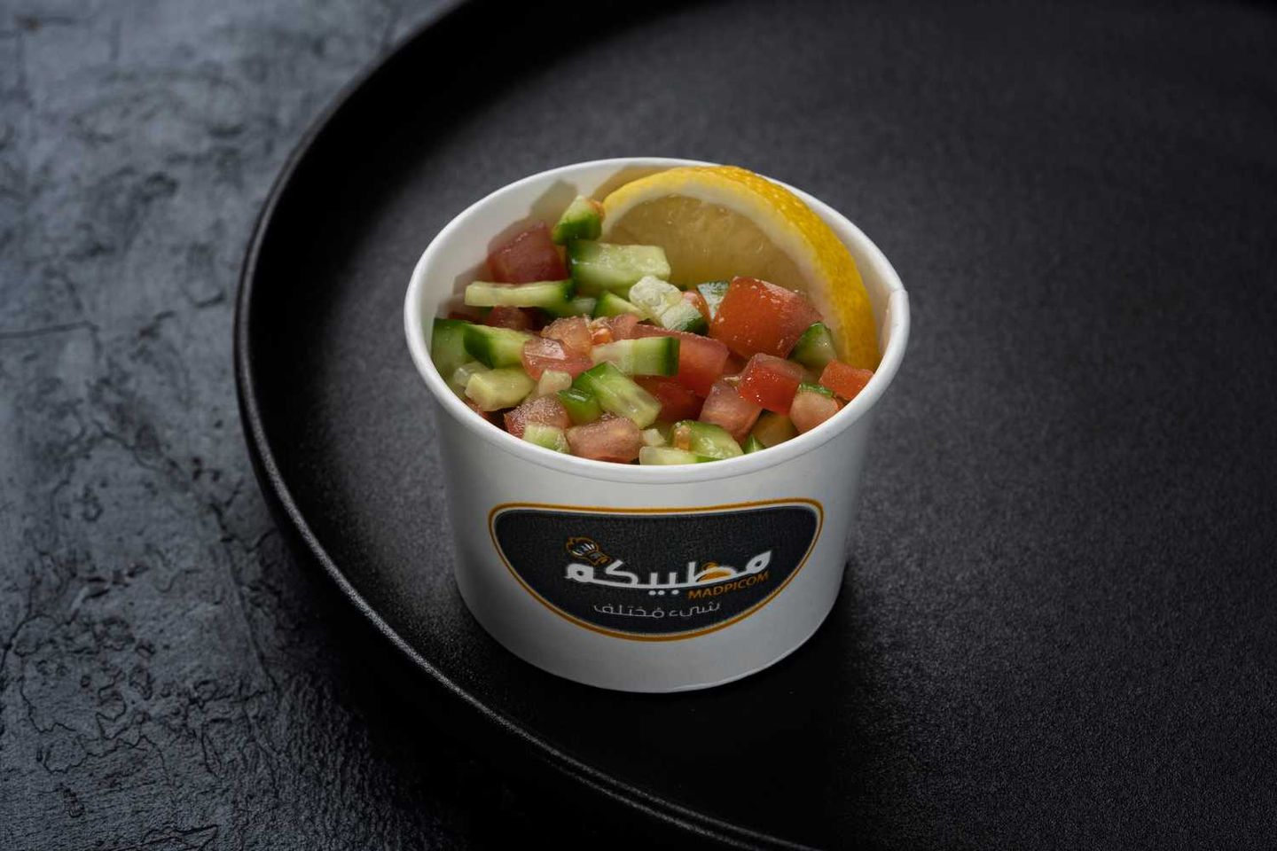 سلطة خضراء