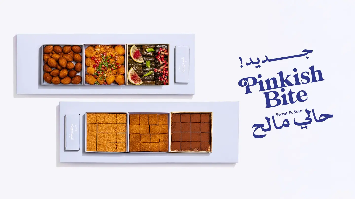 Sweet And Savory Tow