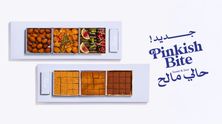 حالي ومالح اثنين