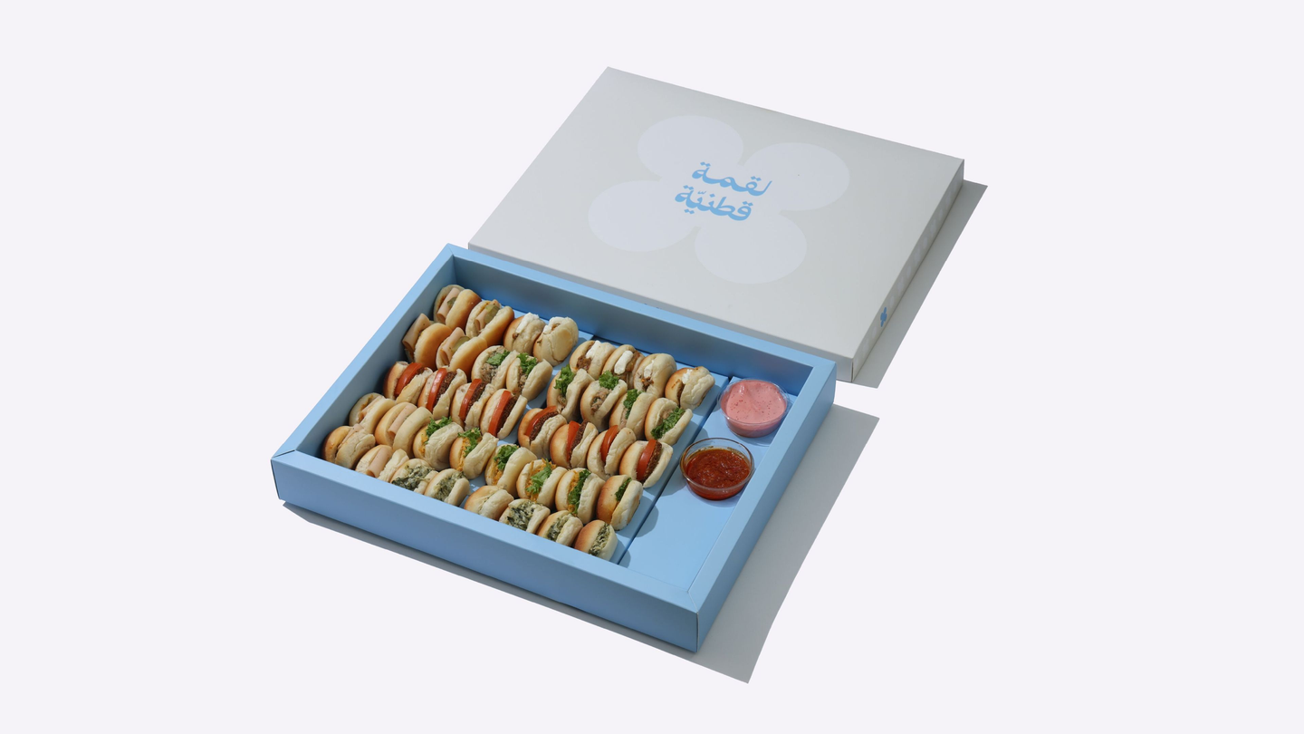 لقمة قطنية