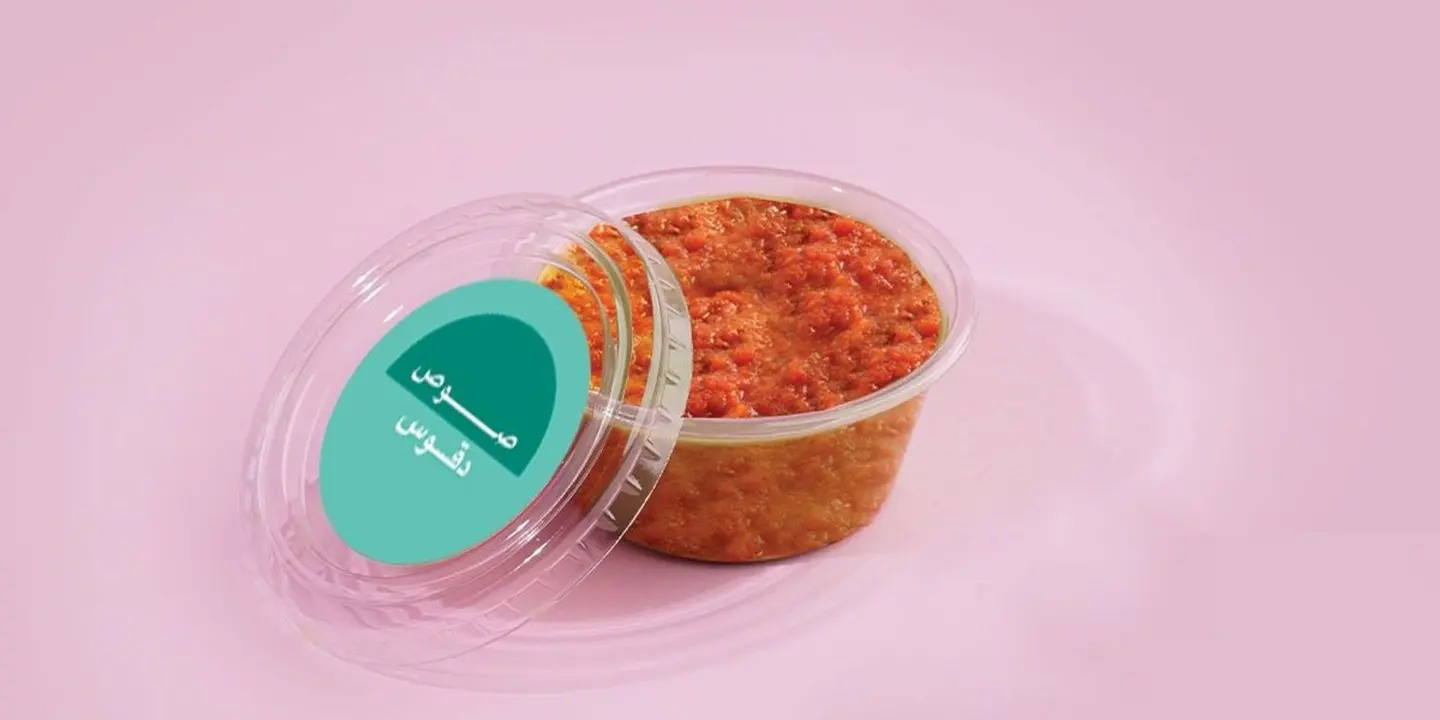 صوص دقوس