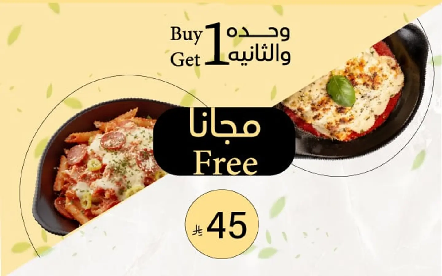 Eid Offer Pasta + Second One Free