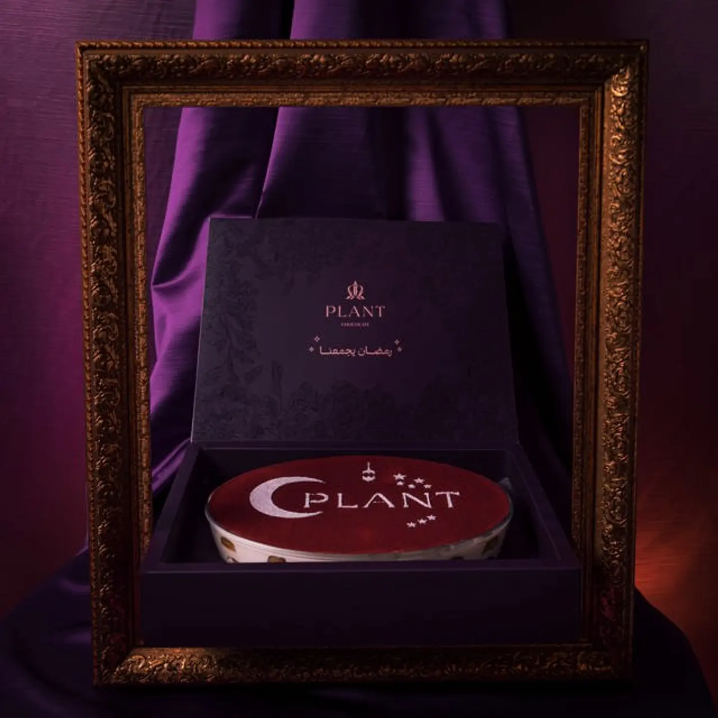 تيراميسو بلانت