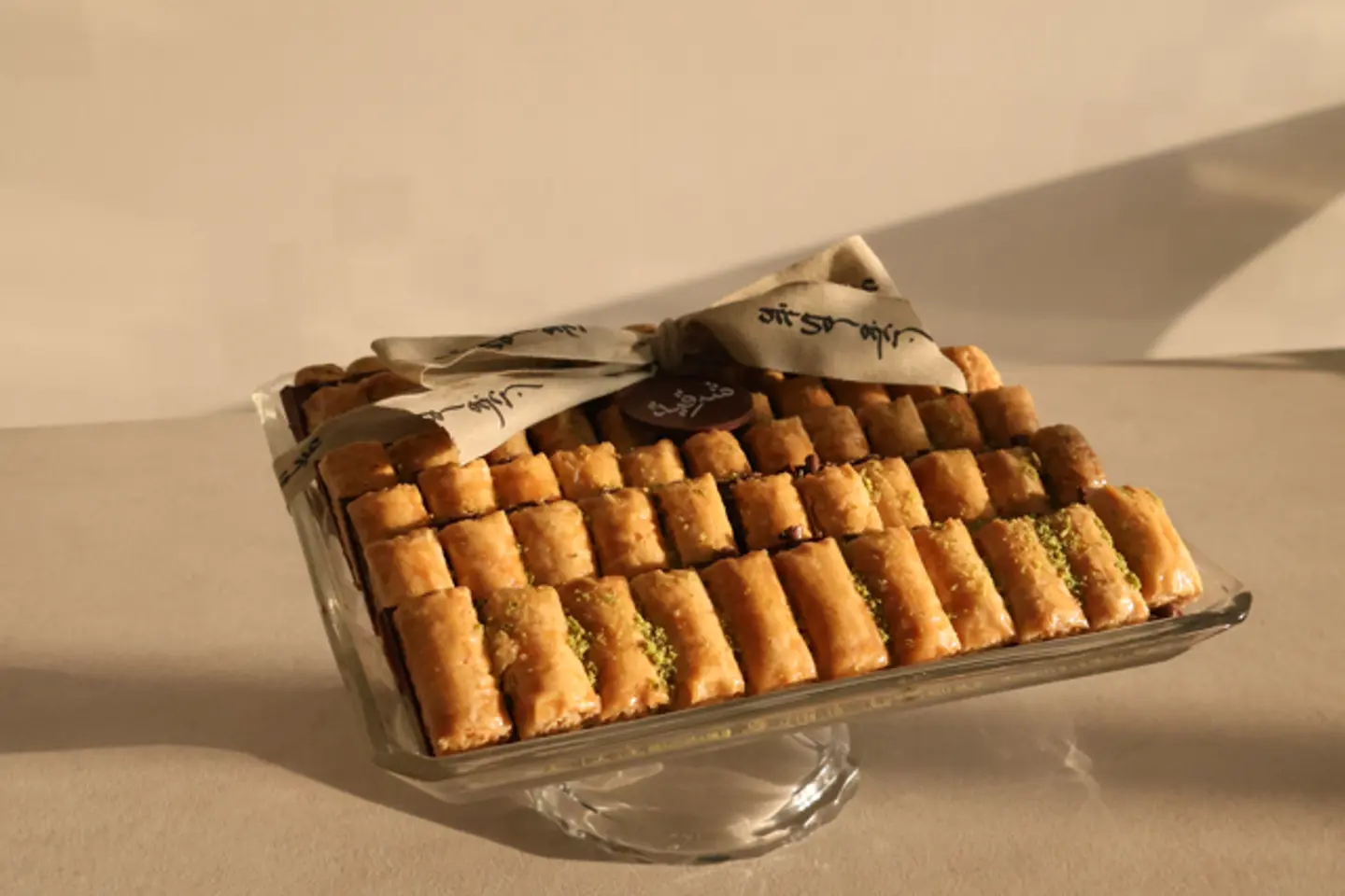 Eid Baklava Tray