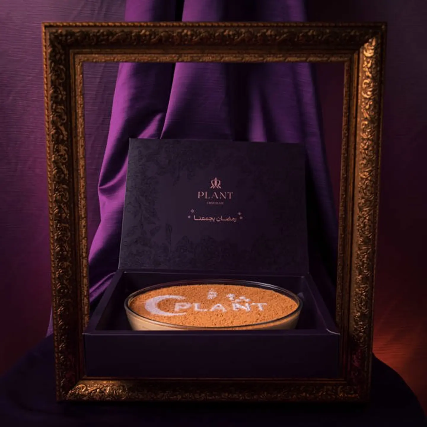 لاتيه بلانت