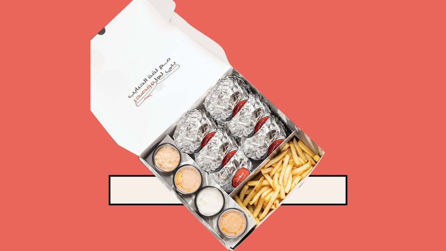 Beef Qasdeer Box