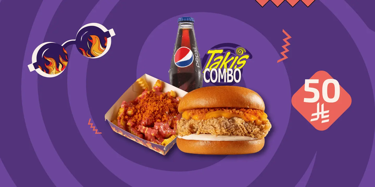 تاكيس كومبو