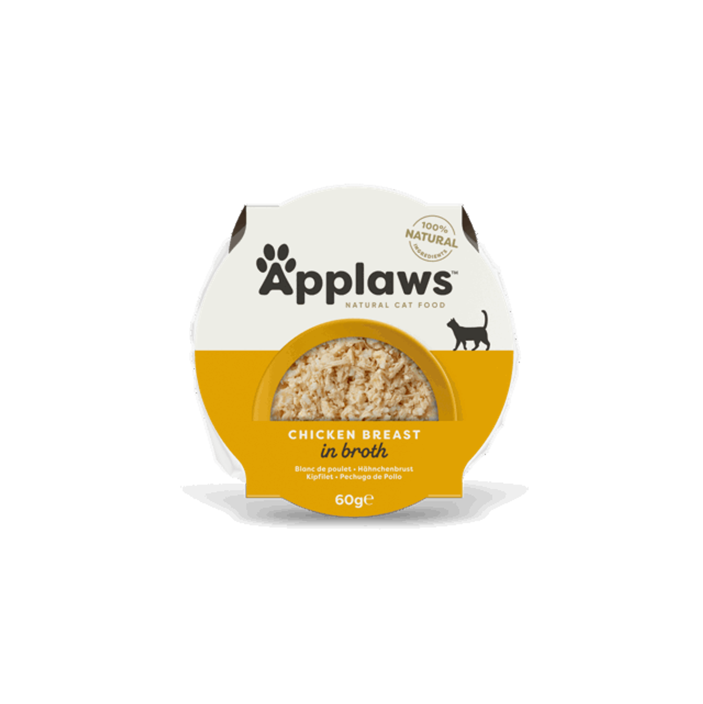 أبلاوز صدر دجاج في المرق ٦٠ جرام