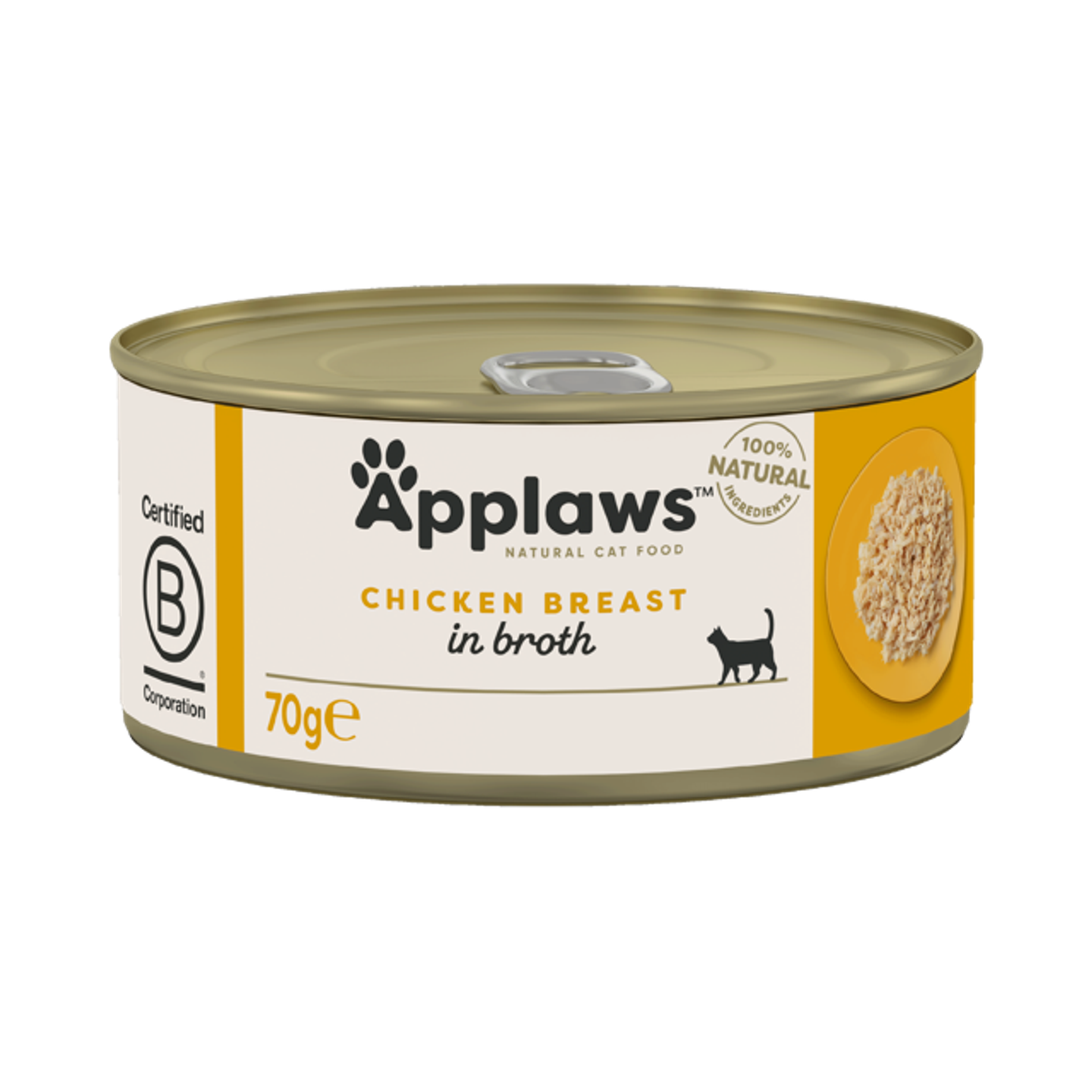 أبلاوز صدر دجاج في المرق ٧٠ جرام