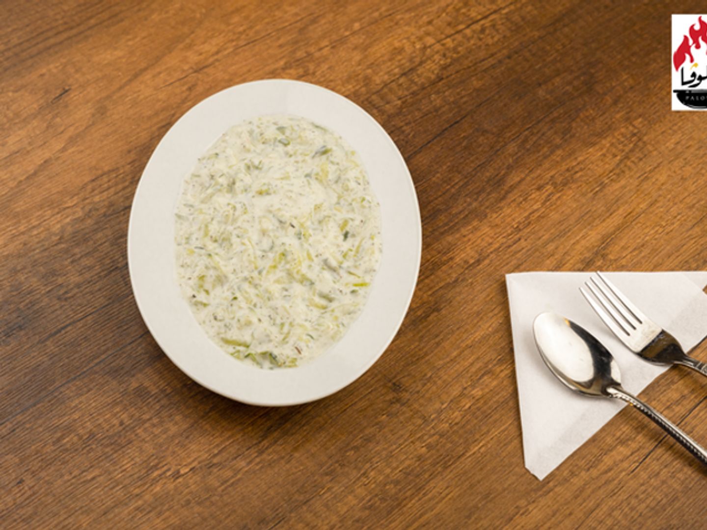 Yogurt Salad