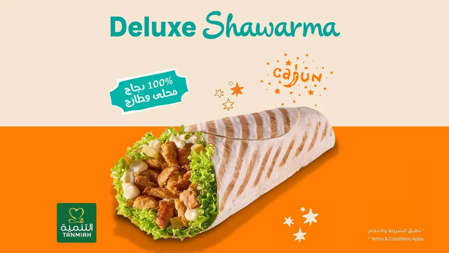 Cajun Shawarma Deluxe
