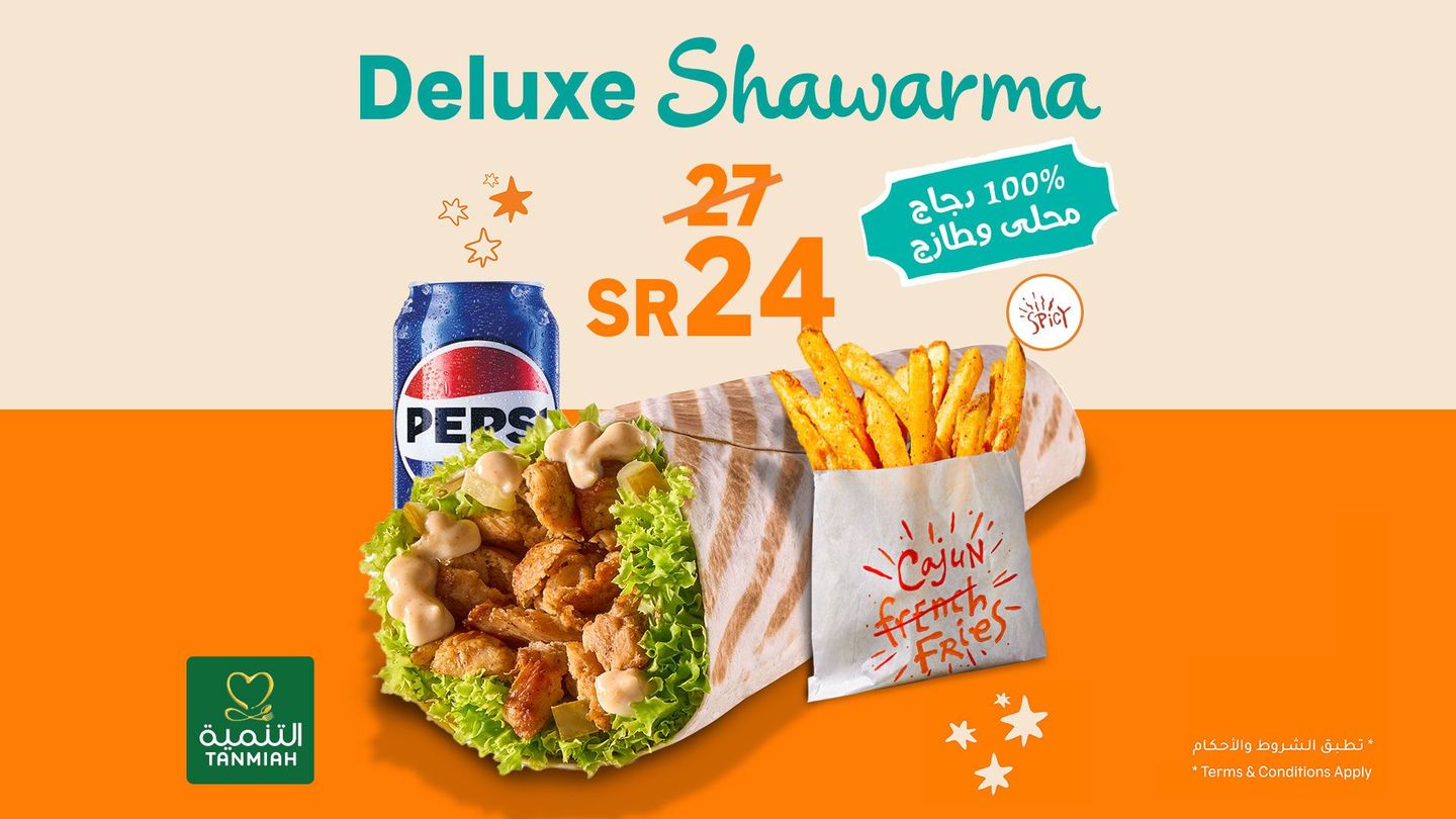 Shawarma Deluxe Meal