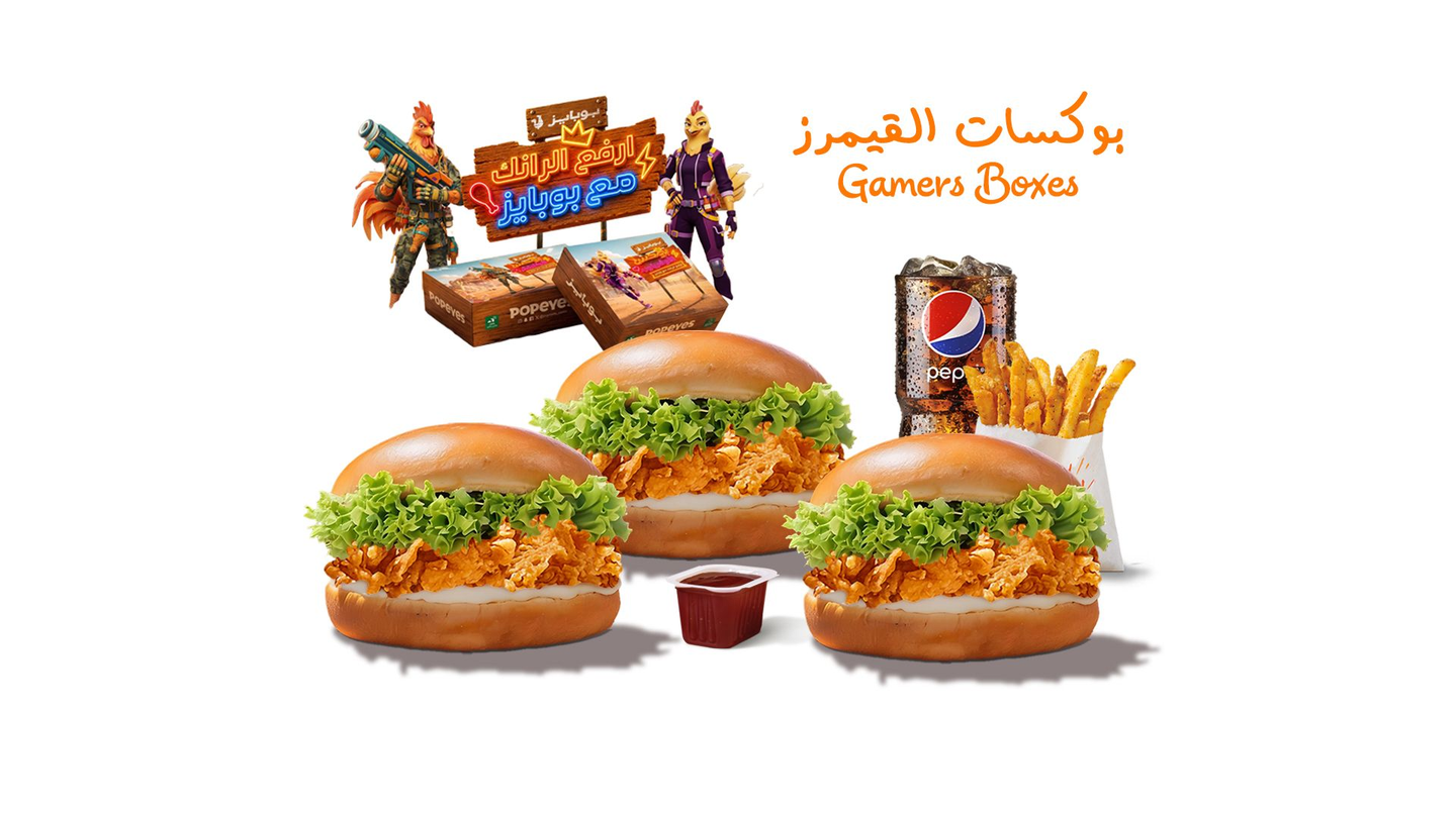 Triple Crunch Gamers   Op Box