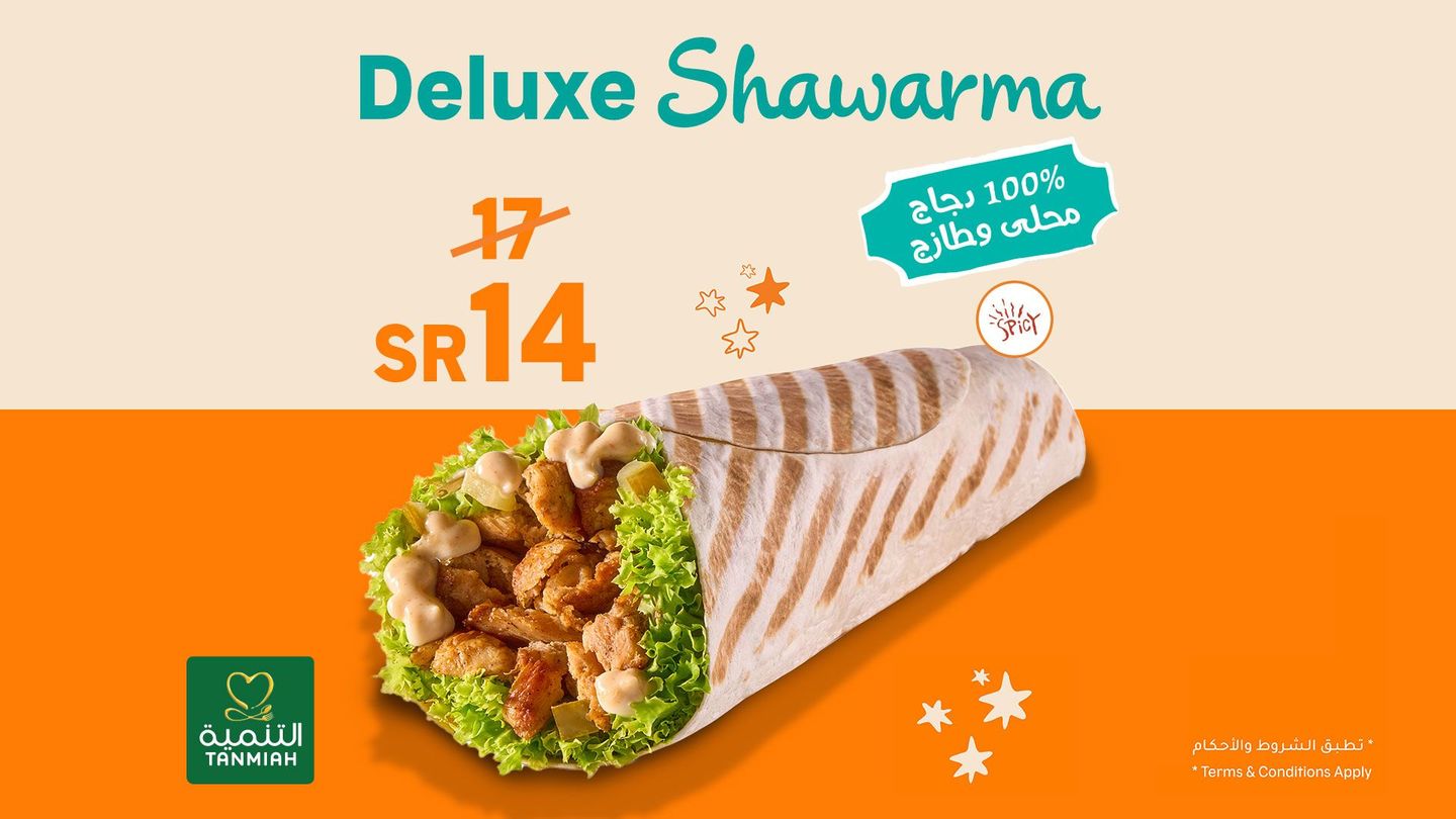 Shawarma Deluxe