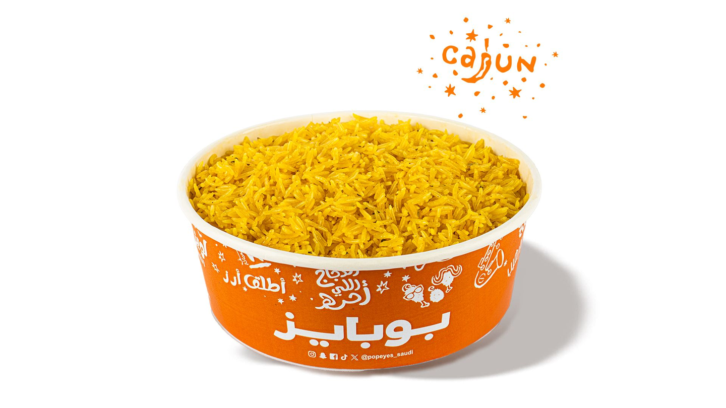 Popeyes Cajun Kabsa Rice Regular Size
