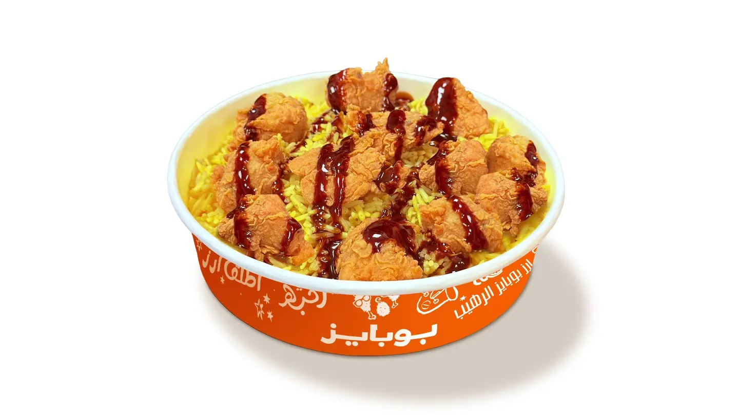 Chicken Kabsa Rice Large Size