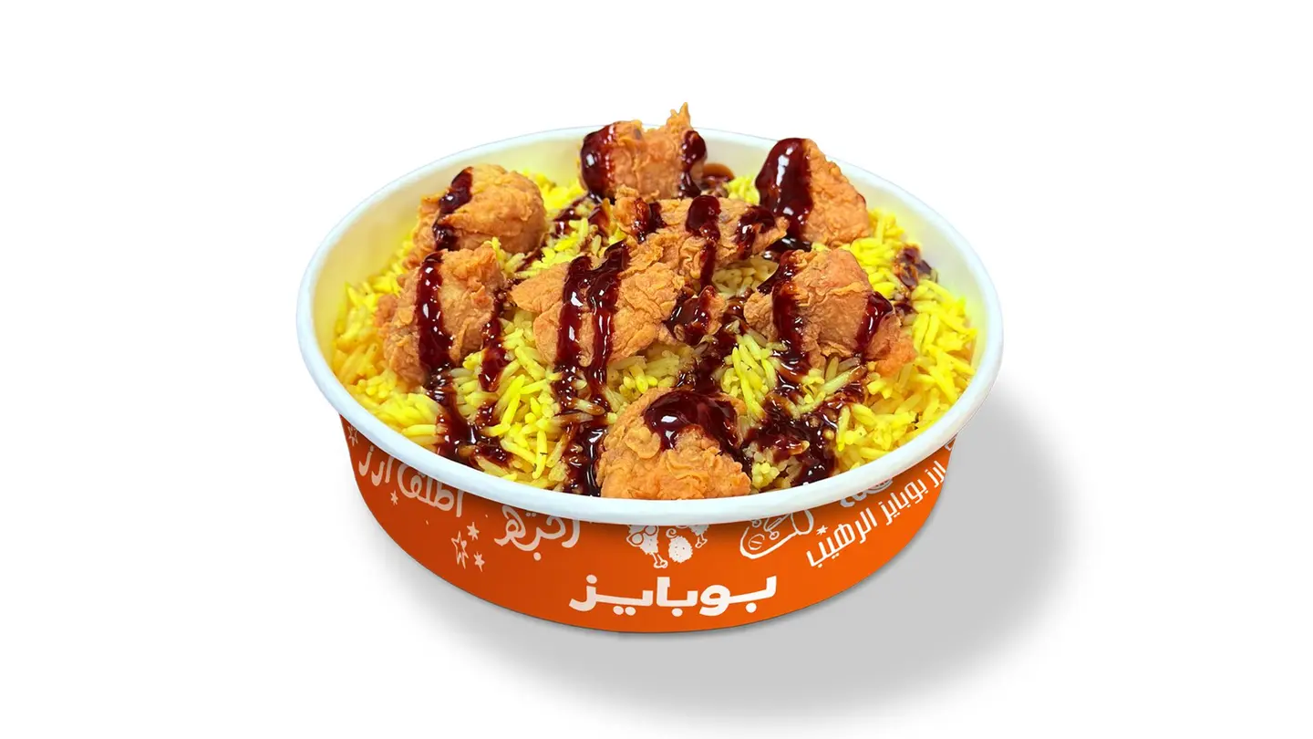 Chicken Kabsa Rice Regular Size