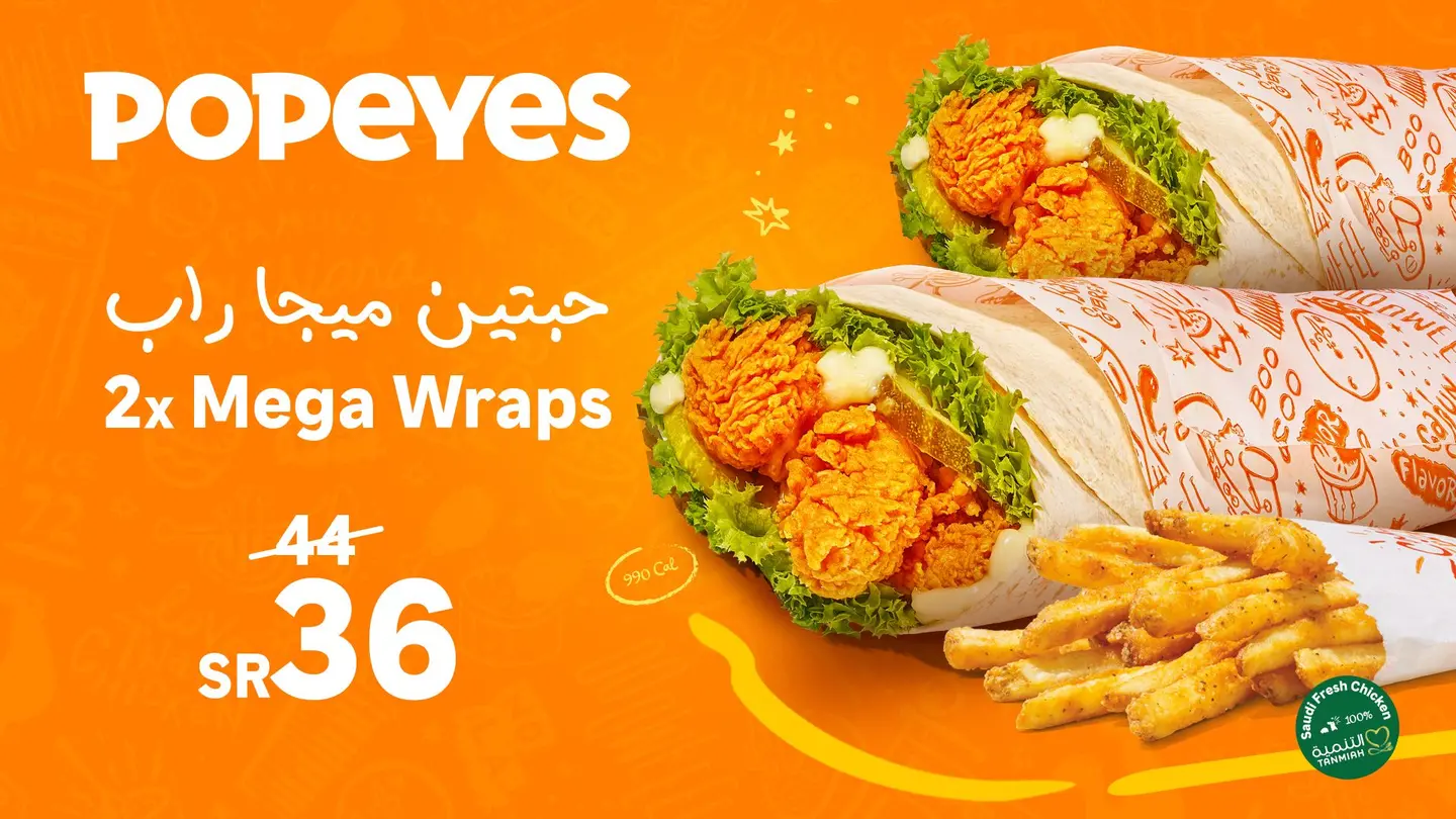 2 Mega Wraps