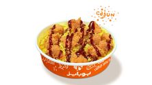 أرز كبسة الدجاج - حجم كبير