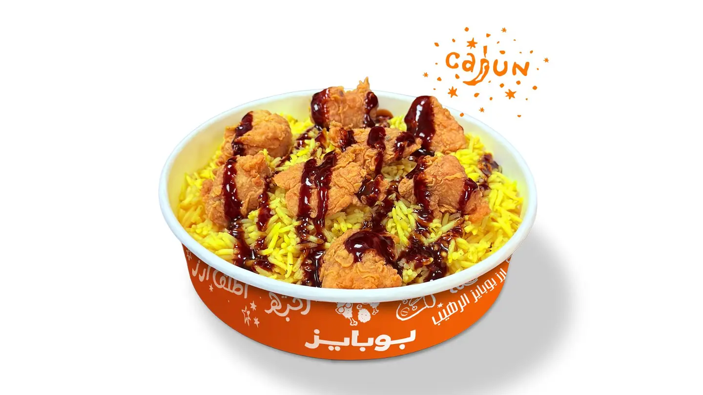 Popeyes Cajun Kabsa Rice Regular