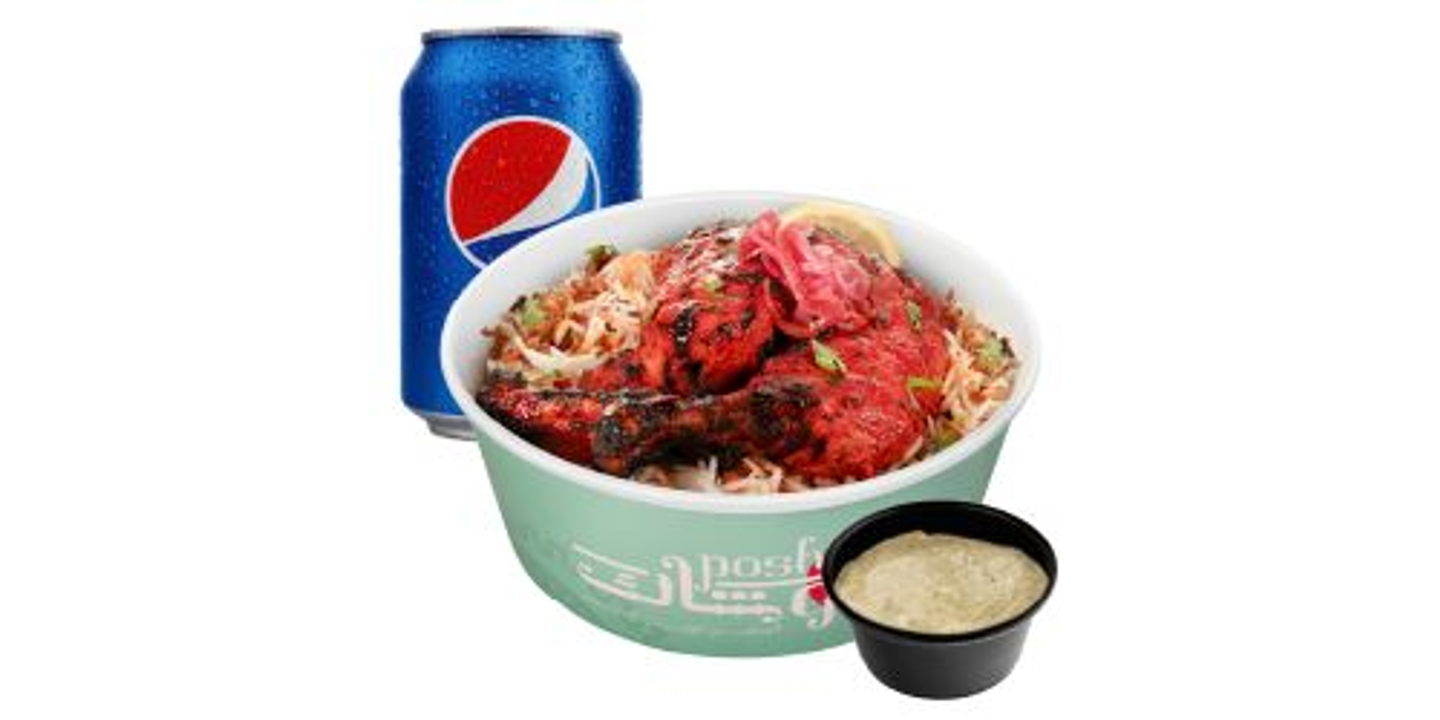 وجبة دجاج التندوري