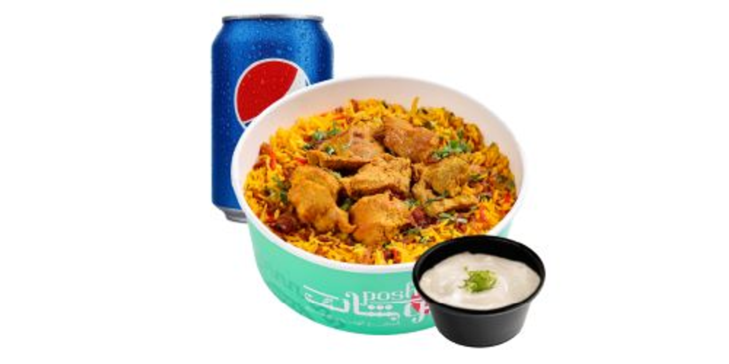 وجبة برياني لحم