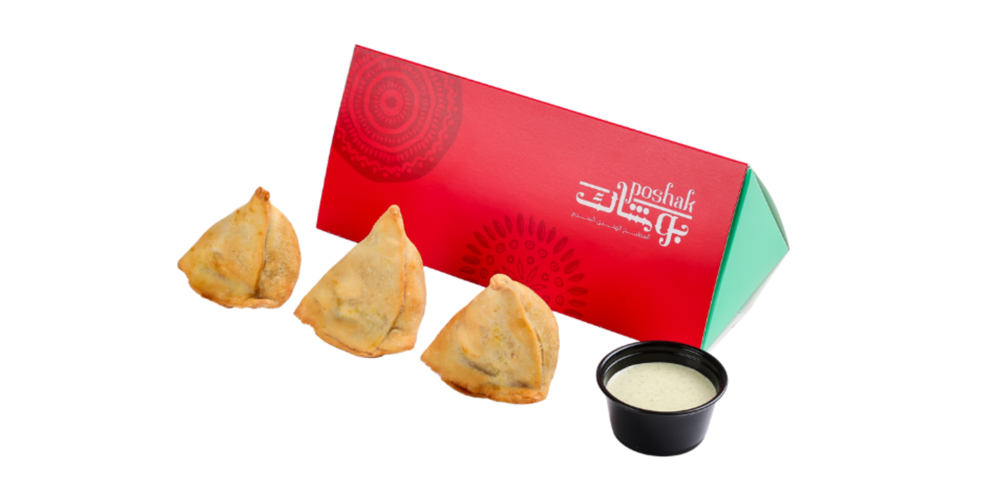 Samosa (With Mint Runch Sauce)