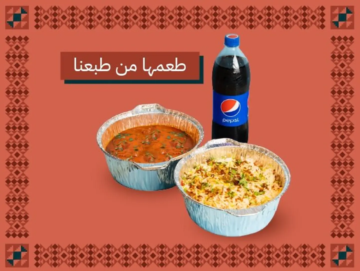 Lamma Beef Masala