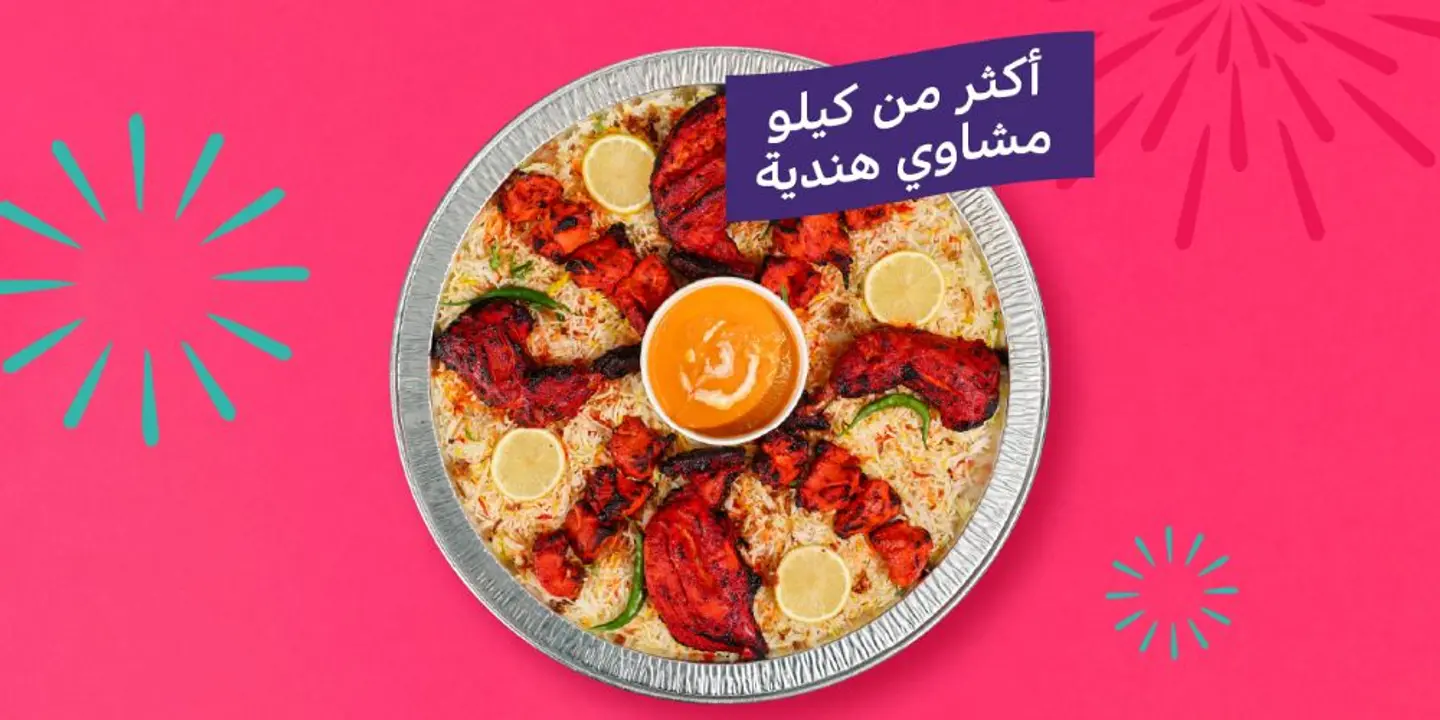 بوكس اللمة الخاص