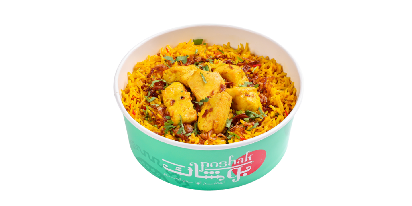 Chicken Biriyani