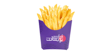 بطاطس مقلية