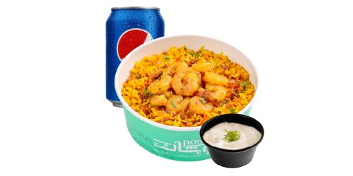 Shrimp Biryani Combo