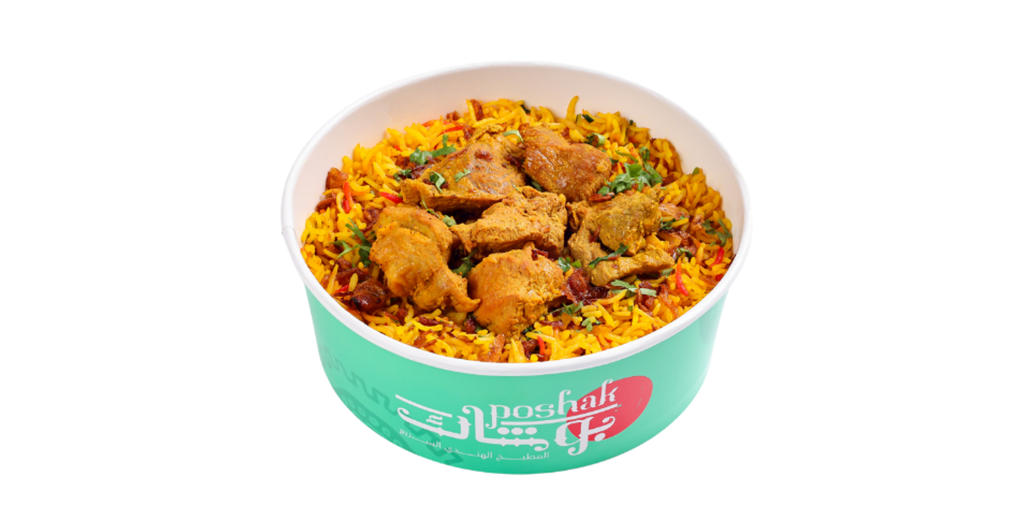 Beef Biryani