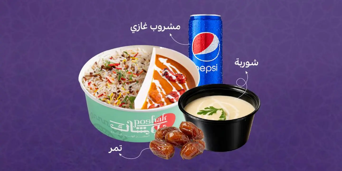 وجبة دجاج بالزبدة الرمضانية