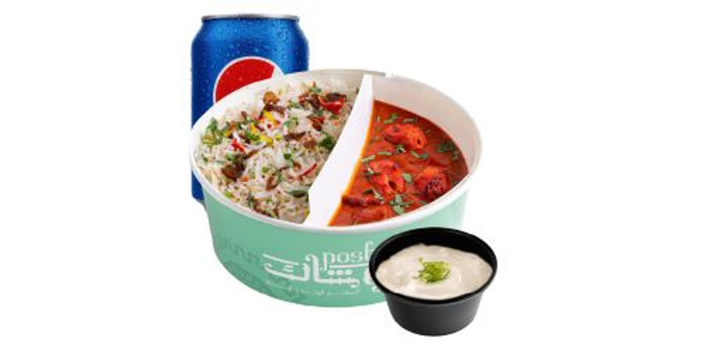 Chicken Tikka Masala Combo