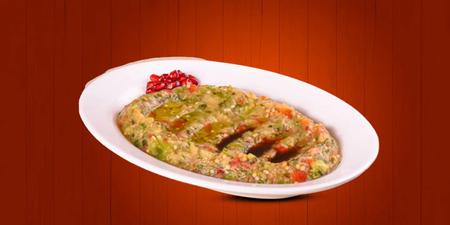 بابا غنوج