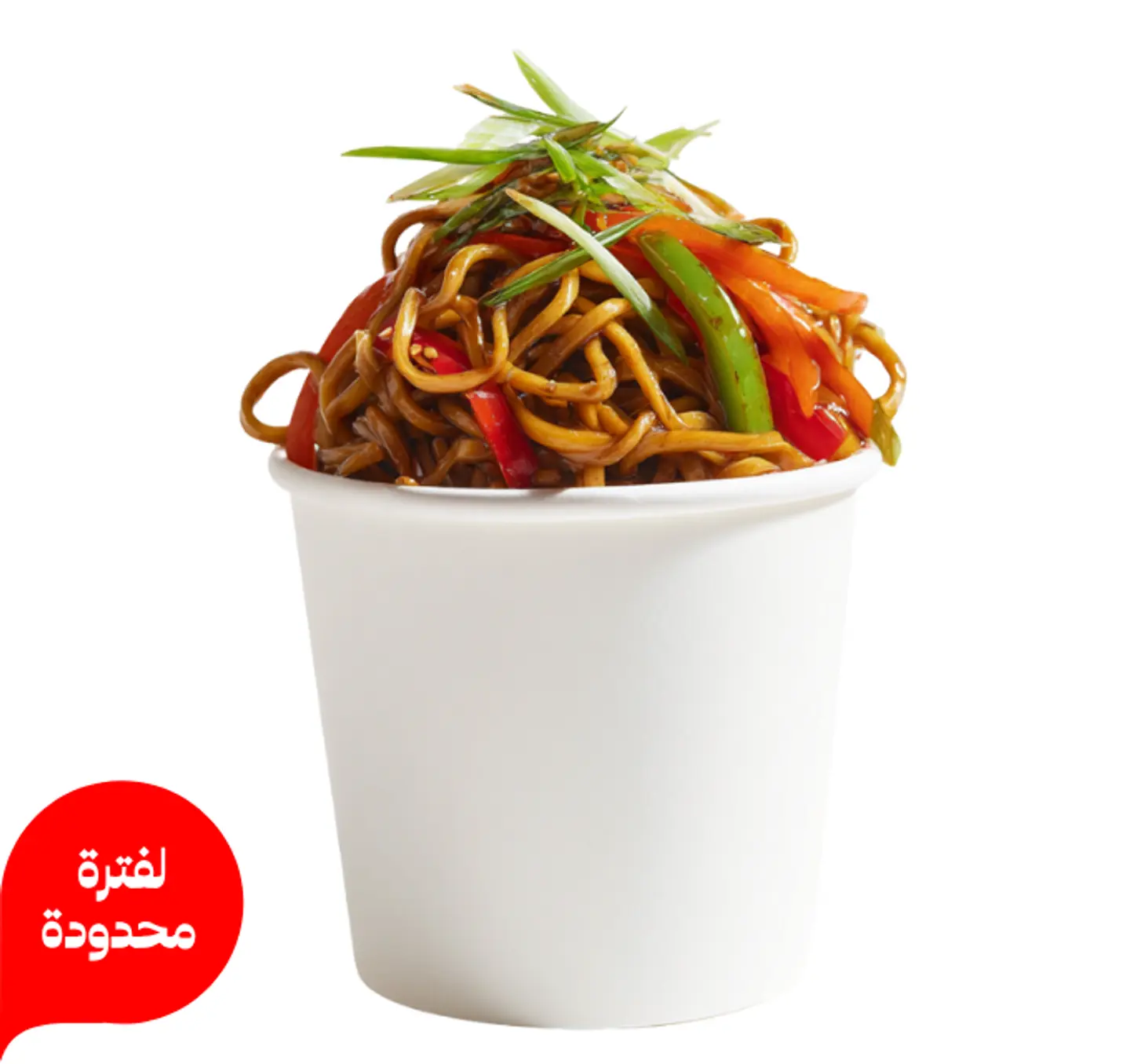 نودلز