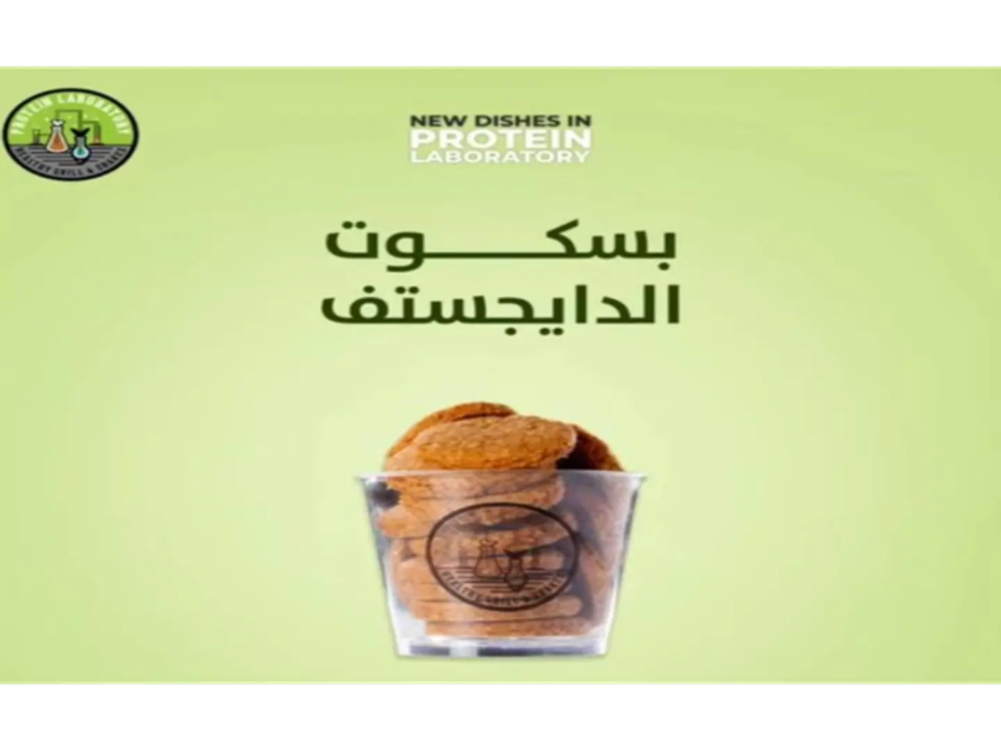 سمسمية مع العسل