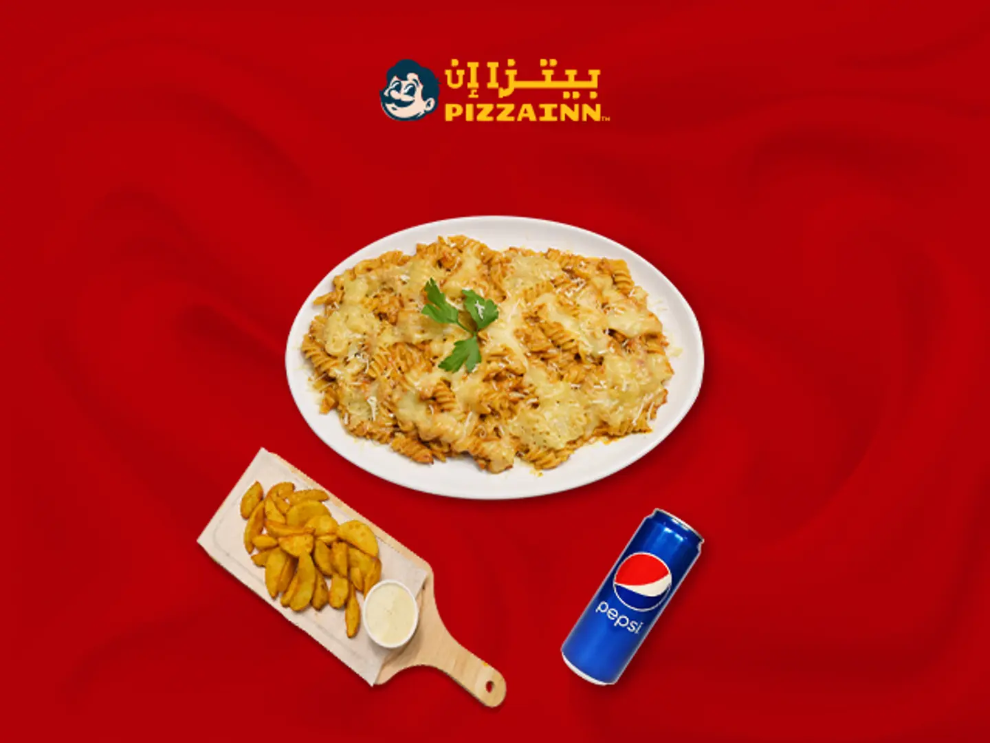 كومبو الباستا