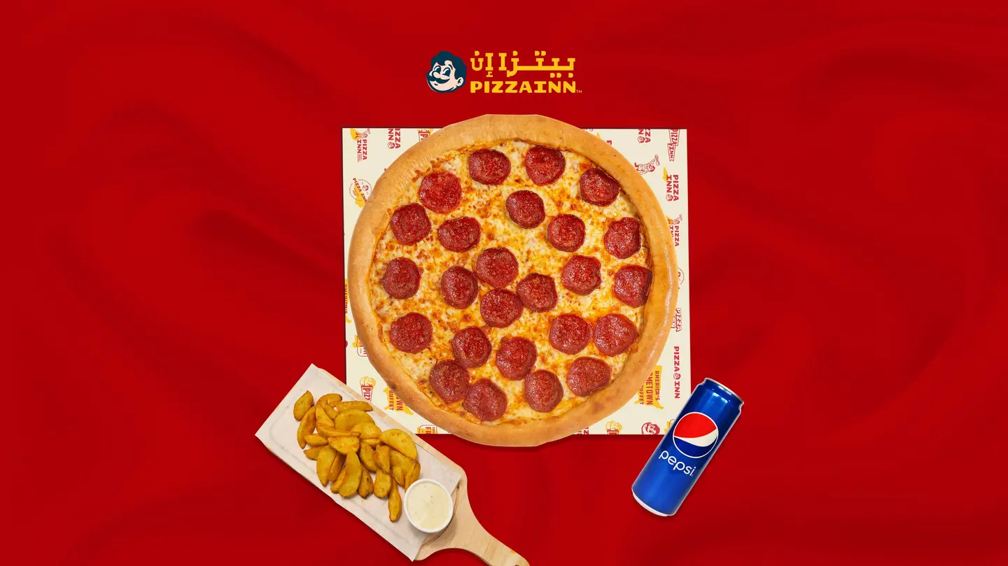 وجبة كومبو صغير