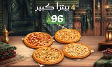 عرض اليوم الوطني